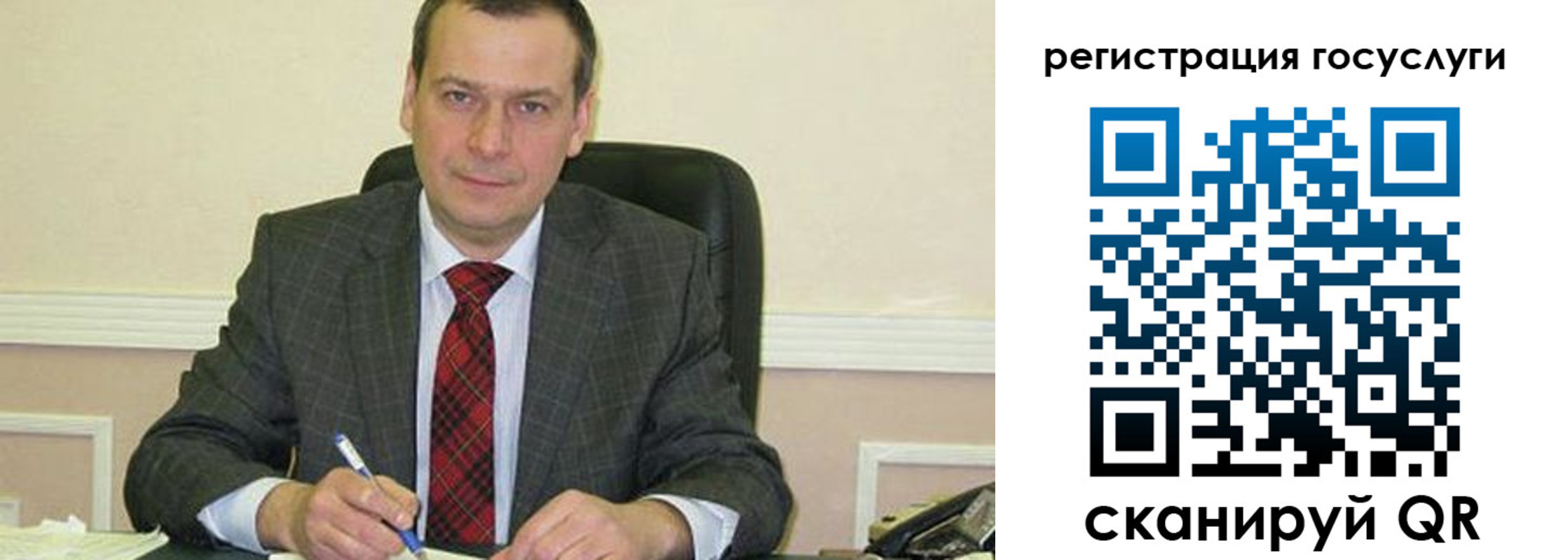 временная регистрация адрес в Краснодарском крае