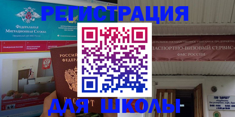 прописка паспорт в Краснодарском крае